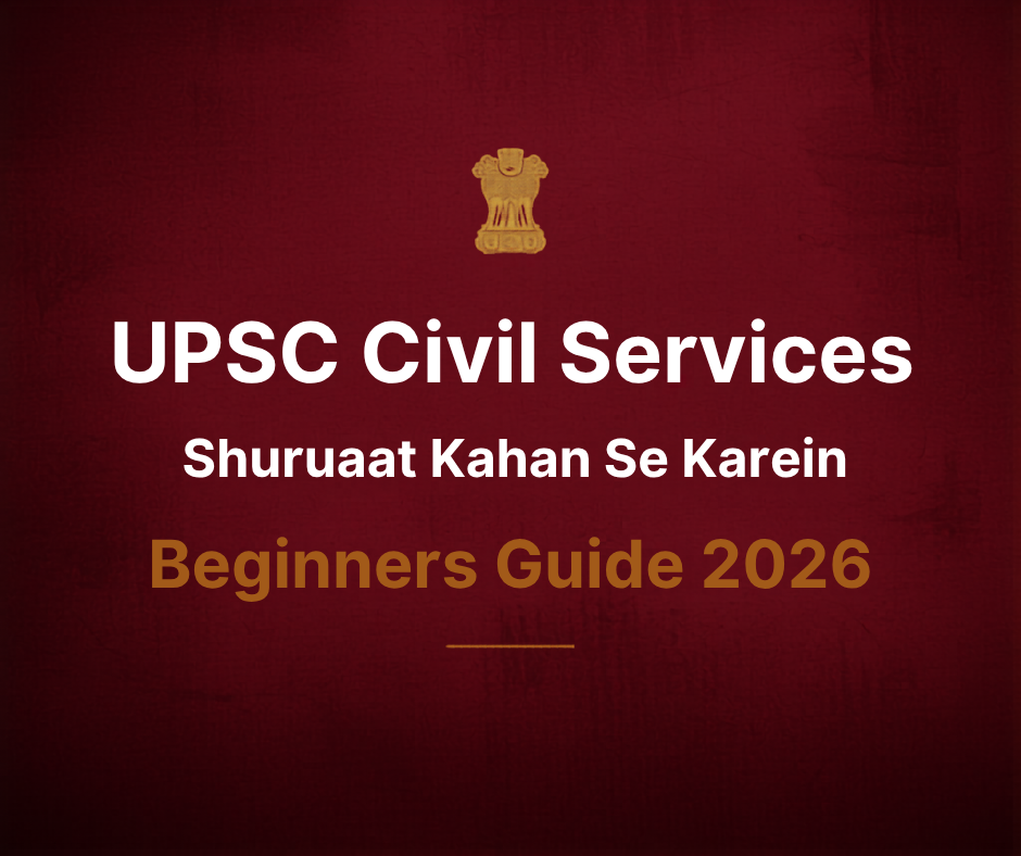UPSC CIVIL SERVICES
