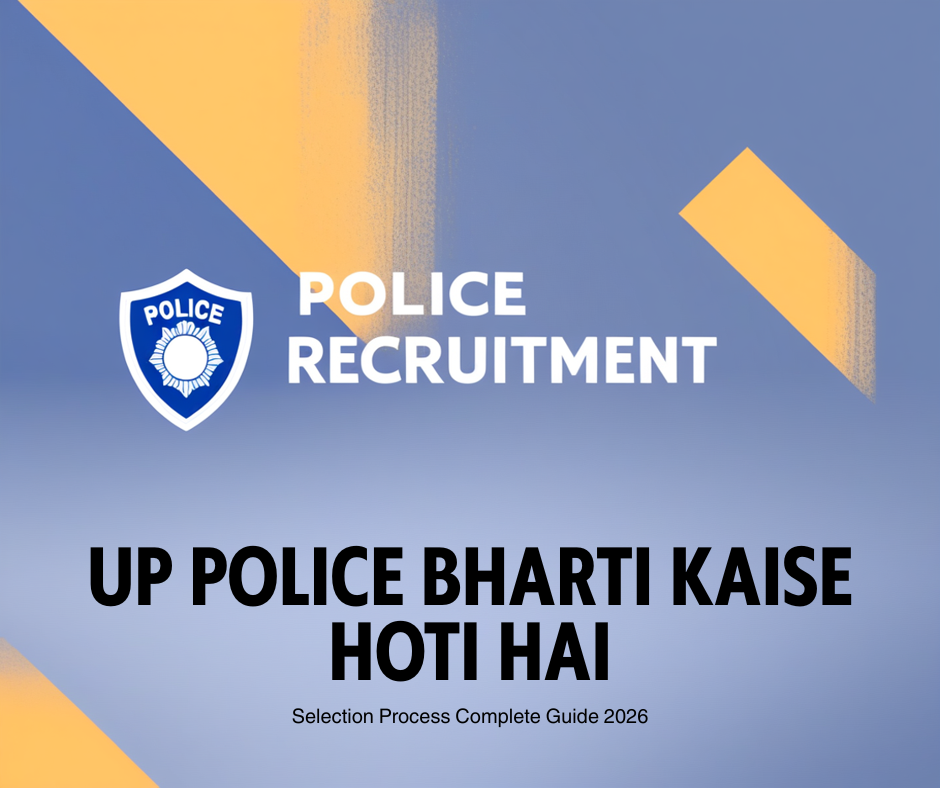 UP Police Bharti Kaise Hoti Hai