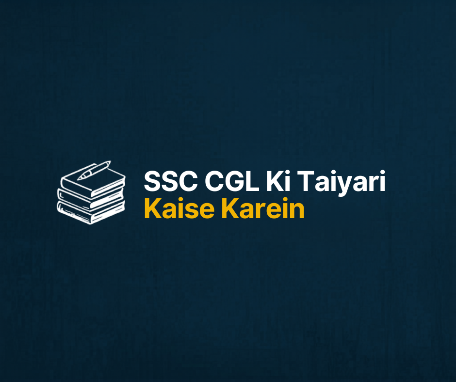 ssc cgl